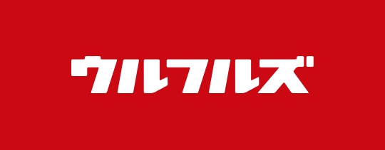 ウルフルズ