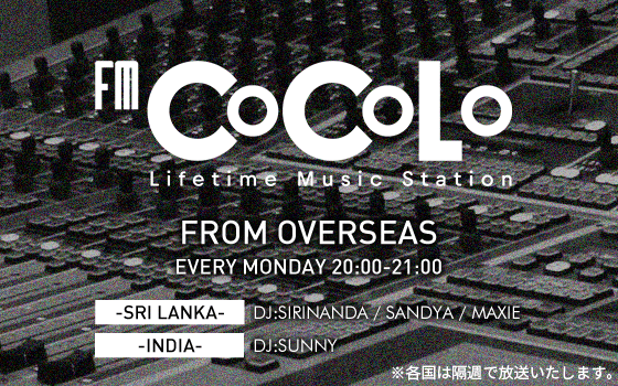 FROM OVERSEAS -SRI LANKA- -INDIA-