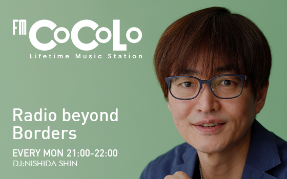 Radio beyond Borders
