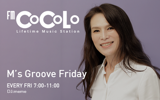 M’s Groove Friday