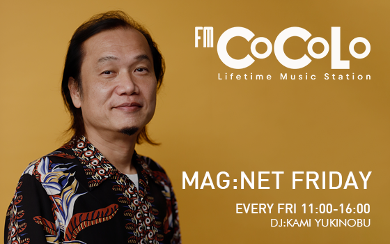 MAG:NET FRIDAY