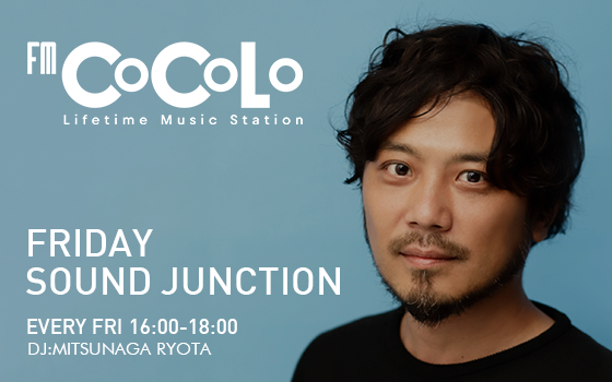 FRIDAY SOUND JUNCTION