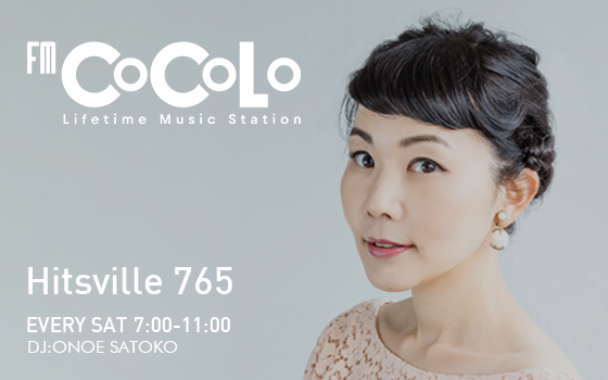 Hitsville 765