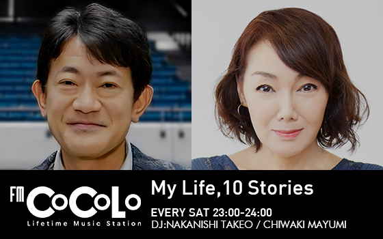 My Life,10 Stories