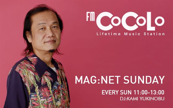 MAG:NET SUNDAY