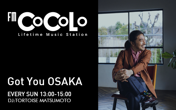 Got You OSAKA