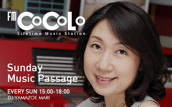 Sunday Music Passage