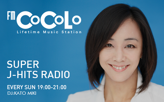 SUPER J-HITS RADIO