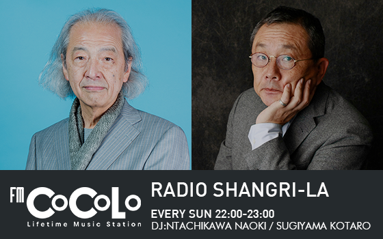 RADIO SHANGRI-LA