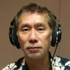 田家秀樹